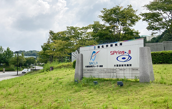 Voice of Yasuo Seto, Forensic Science Group, RIKEN SPring-8 Center (RSC)